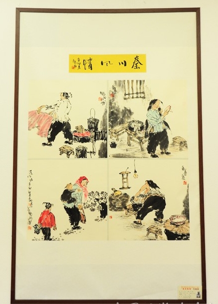多彩渭南书画晋京回陕汇报展亮家底