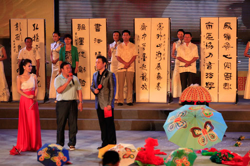 乌海书法艺术节暨第二届国际书法产业博览会开幕