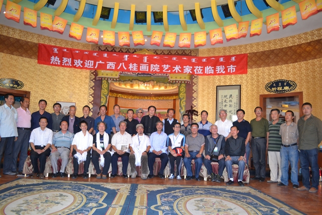 两院艺术家艺术交流活动在乌兰察布市开幕