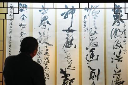 周志高书法馆在江苏兴化开馆
