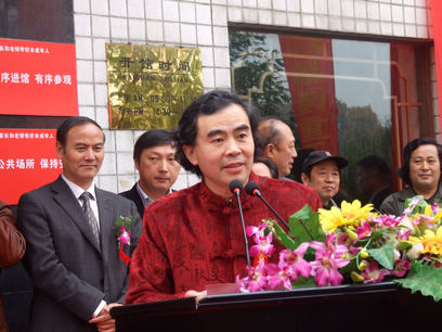 扬州八怪纪念馆馆长刘方明诗书画印展在合肥开幕