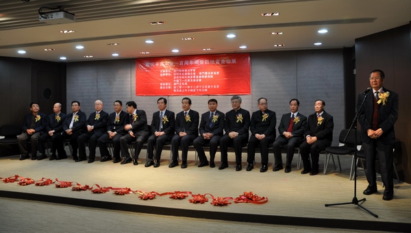 连家生在开幕式上致辞 一超摄