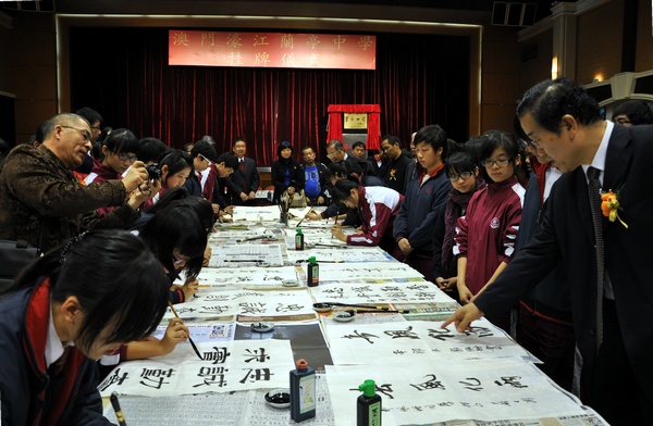 苏士澍（右）现场为濠江中学学生示范后点评作品 一超摄