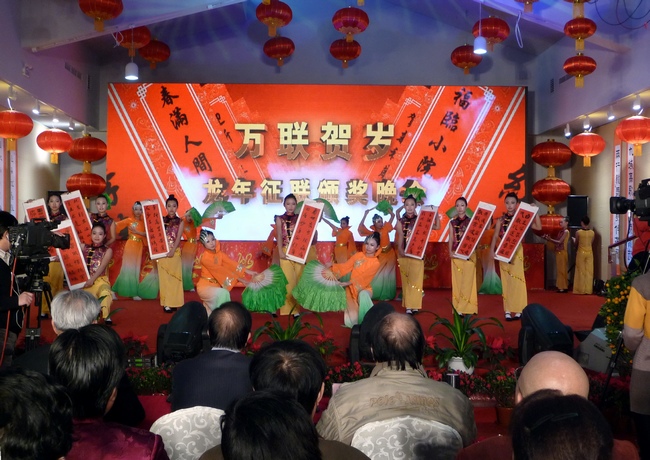 晚会现场表演的献春联节目 一超摄