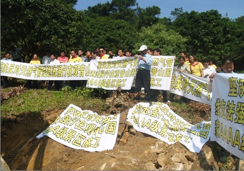观音山国家森林公园遭劫