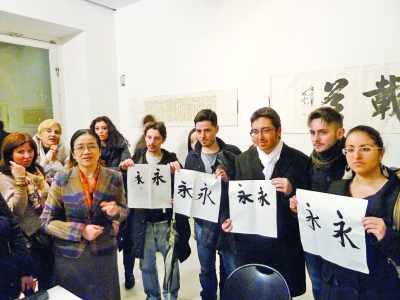 赴那不勒斯办展讲学 孙晓云书法倾倒异域观众