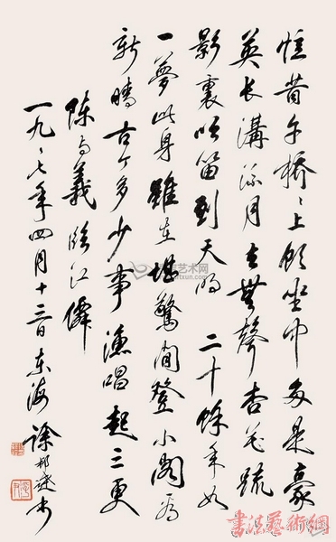 中国书画鉴定家徐邦达23日去世  享年101岁