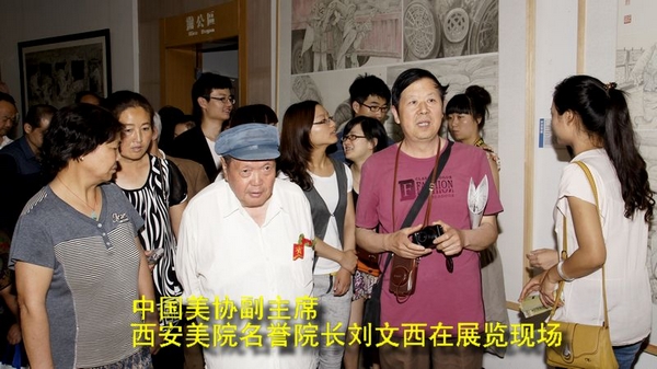 时空留痕西安美术学院2012届优秀作品展开展