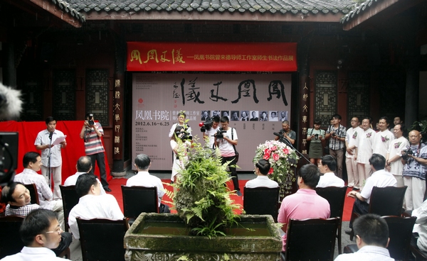 开幕式现场
