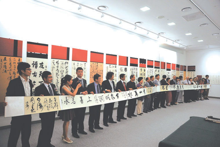 庆祝中韩建交20周年中韩书法名家作品联展在韩国开幕