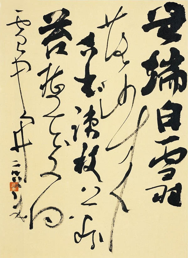 胡抗美书法艺术展新闻发布会在吉林长春举行