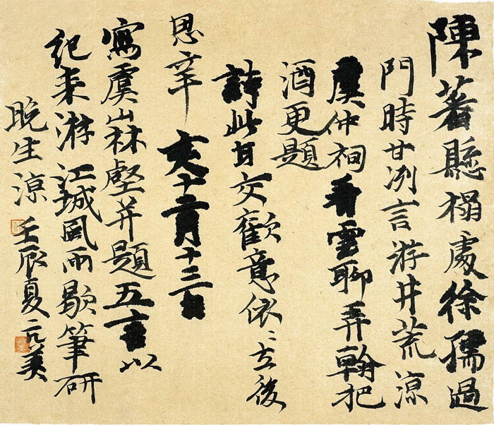 胡抗美书法艺术展新闻发布会在吉林长春举行
