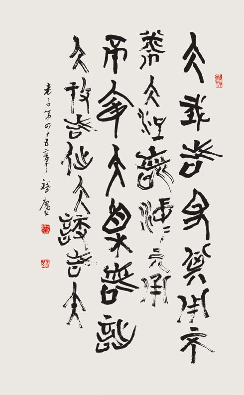 再现楚风——杨斌庆楚文化书法展访谈