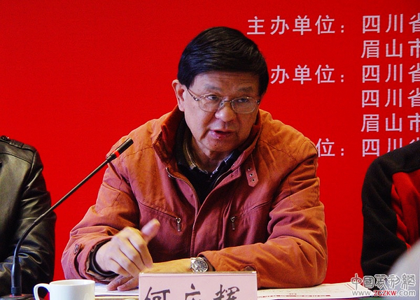 何应辉讲话