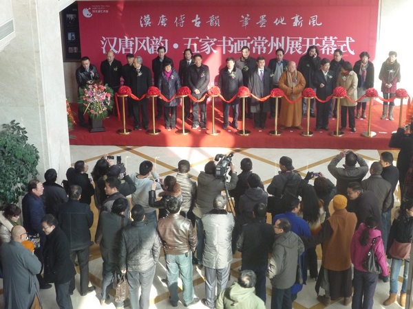开幕式现场