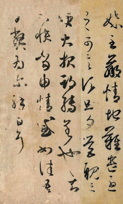 王羲之摹本《大报帖》在日本露面 引书法界轰动