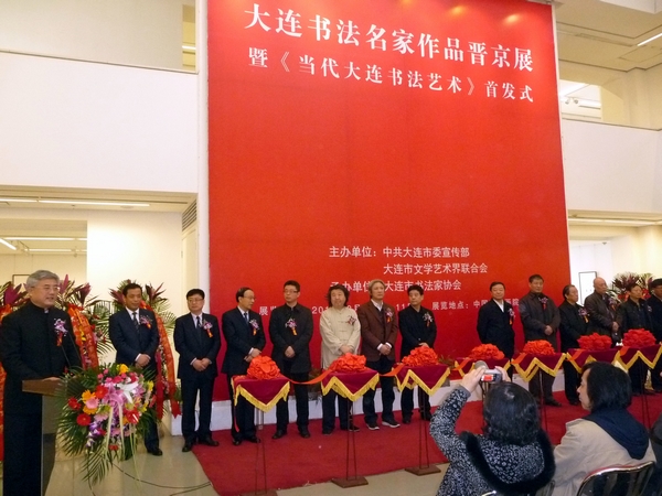 赵长青致辞祝贺