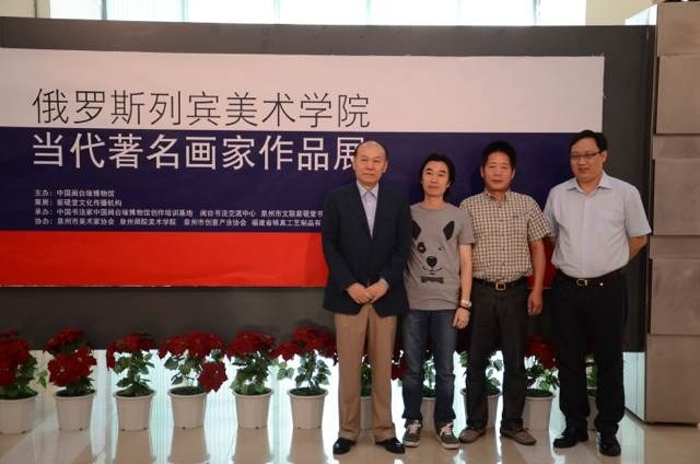 俄罗斯列宾美术学院当代著名画家作品在闽开展