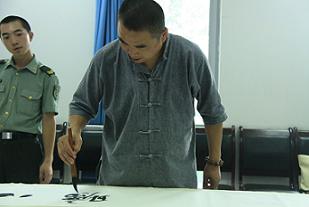西安市书协开展“庆八一，书法进军营”慰问活动