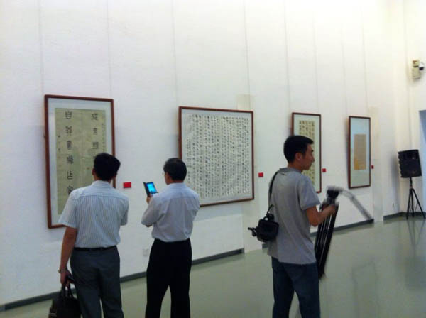 激荡与圆融——吴国平、蒋金明、赵成建书法展开幕