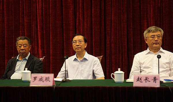 中国书协2013年组联工作会议在安徽宣城召开