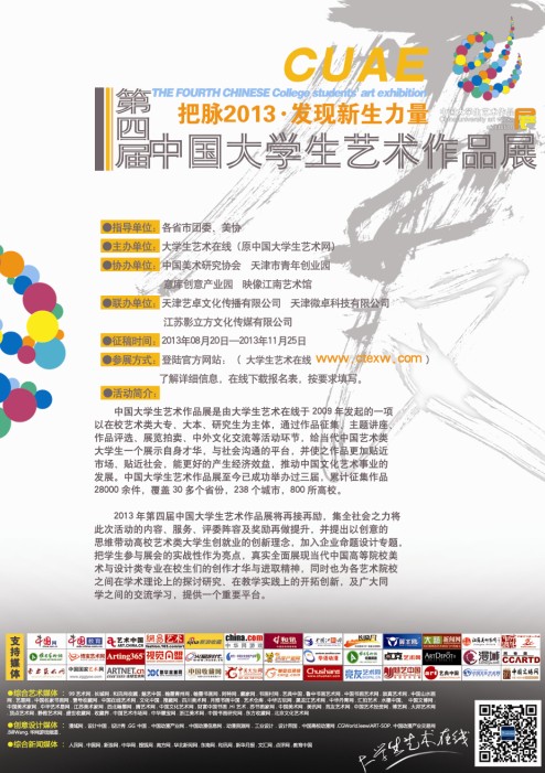 点击浏览下一页