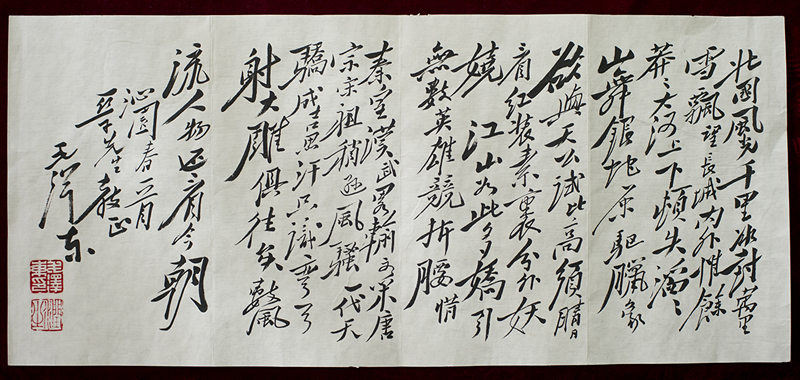 点击浏览下一页