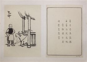 点击浏览下一页