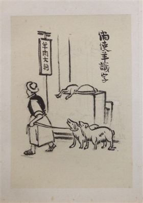 点击浏览下一页
