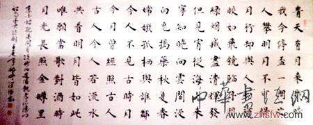 点击浏览下一页