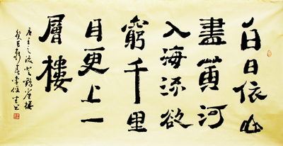 点击浏览下一页