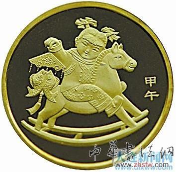 贺岁纪念币