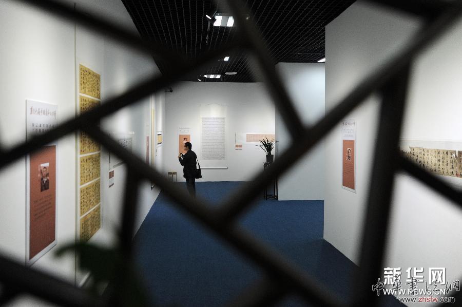 （文化）（2）第三届兰亭书法双年展在绍兴开幕