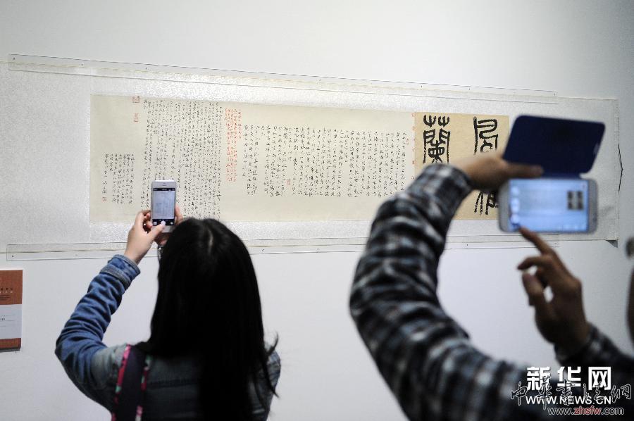 （文化）（4）第三届兰亭书法双年展在绍兴开幕