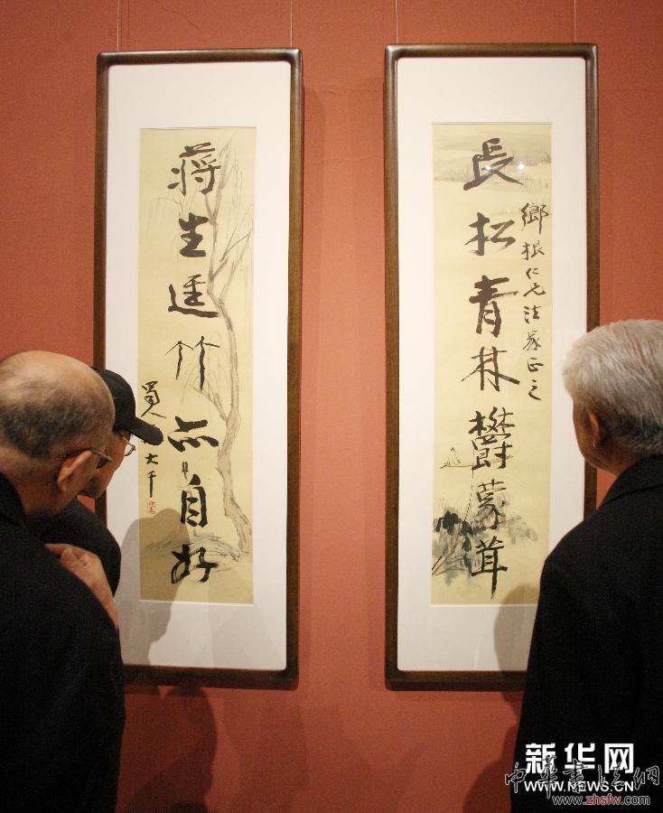 #（晚报）（3）石家庄举行中国近现代书画名家作品展