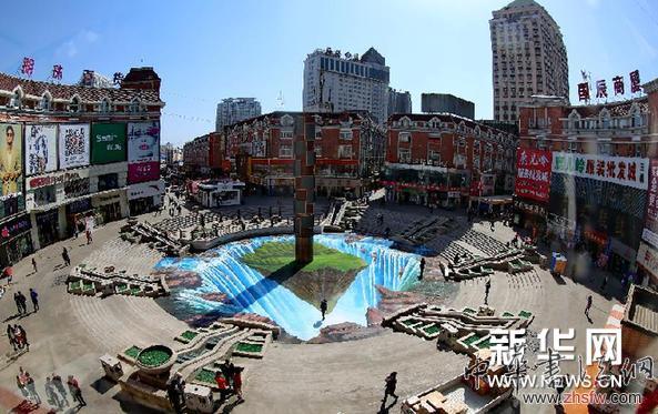 （晚报）（1）3D立体地画亮相秦皇岛