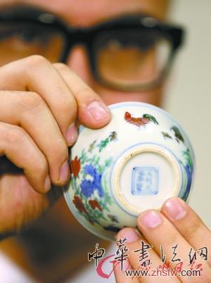 明代鸡缸杯拍出两亿八 仅有19只现存于世