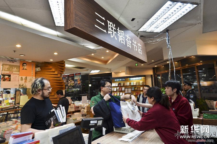 #（社会）（3）北京三联韬奋书店试行24小时营业