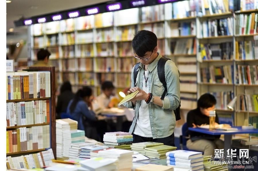 #（社会）（5）北京三联韬奋书店试行24小时营业