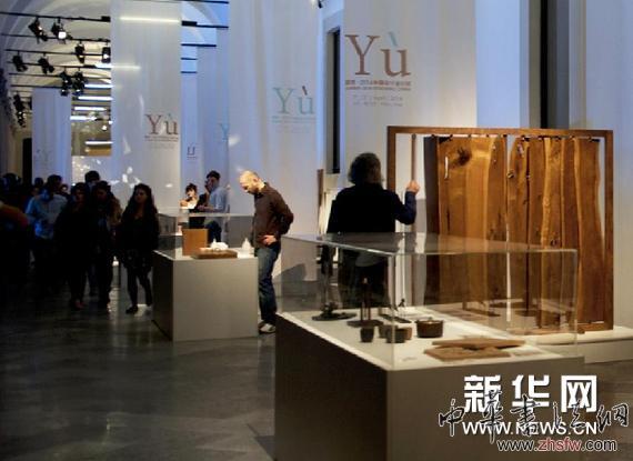 （晚报）（1）“居然·2014中国设计进行时”展览在米兰大学开幕
