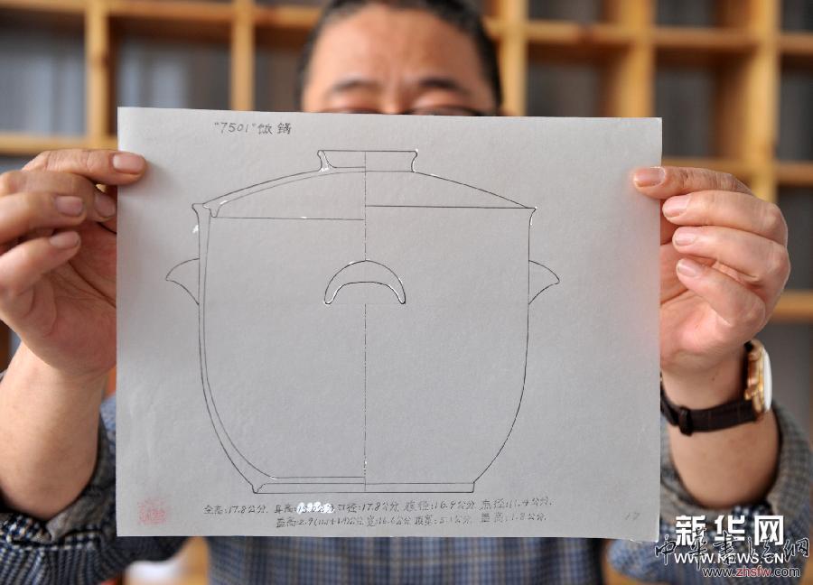 （文化）（2）全套“7501毛瓷”器型设计图在景德镇重现