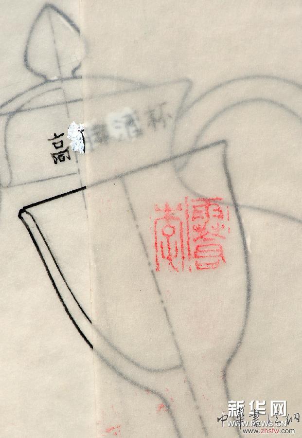 （文化）（4）全套“7501毛瓷”器型设计图在景德镇重现
