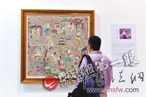 中法艺术交流展开幕 集结40多位艺术家作品