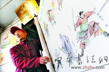 山东乡土艺人在莲子上画108个水浒人物
