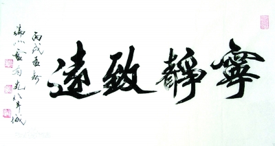 名家书法长期处在价格洼地