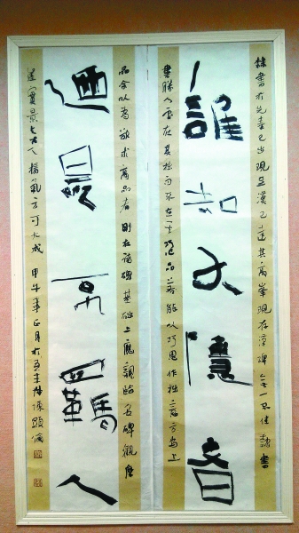 名家书法长期处在价格洼地