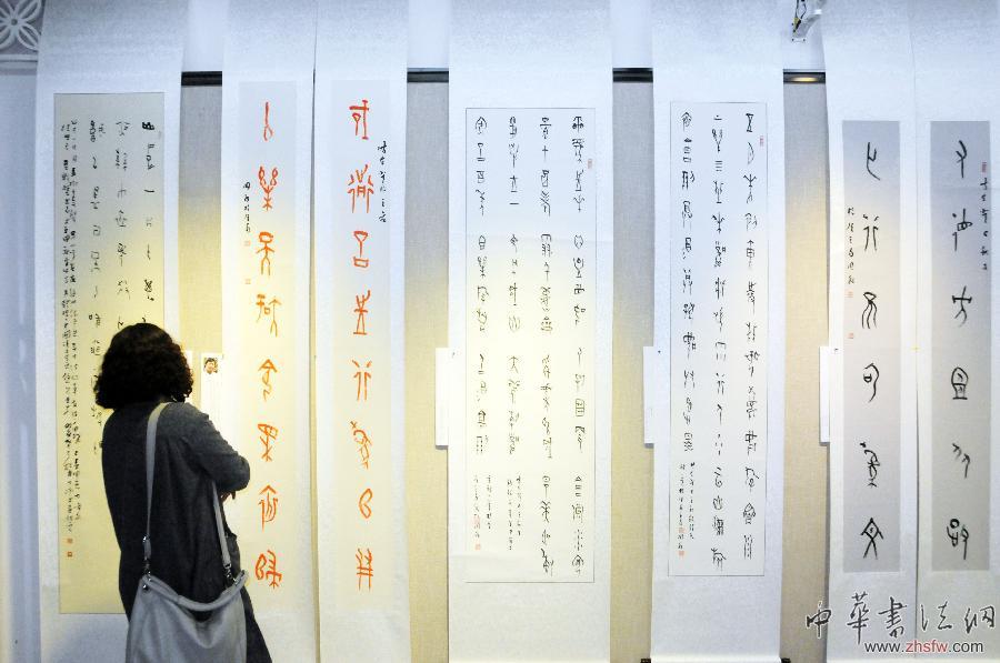 #（文化）（1）甲骨文精品书法展亮相京城