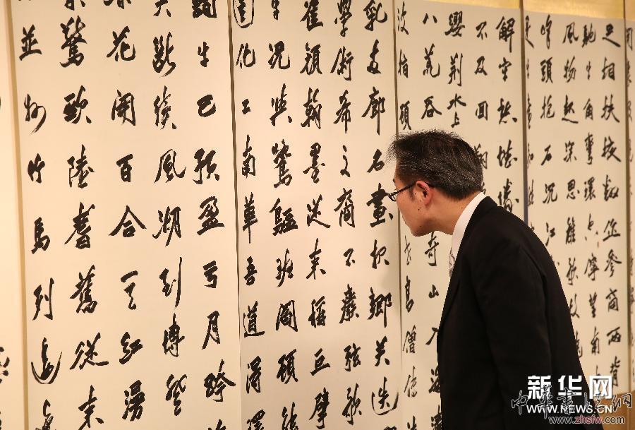 （XHDW）（3）中国书法家何奇耶徒在日举行书法展