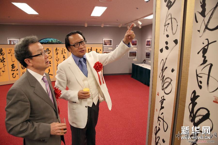 （XHDW）（2）中国书法家何奇耶徒在日举行书法展