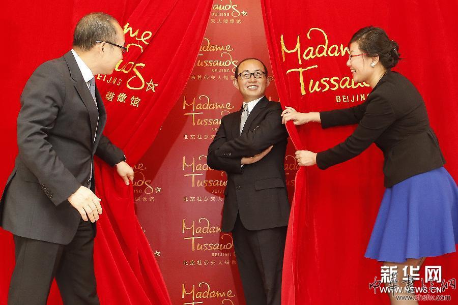 （晚报）（1）北京杜莎夫人蜡像馆揭幕潘石屹蜡像